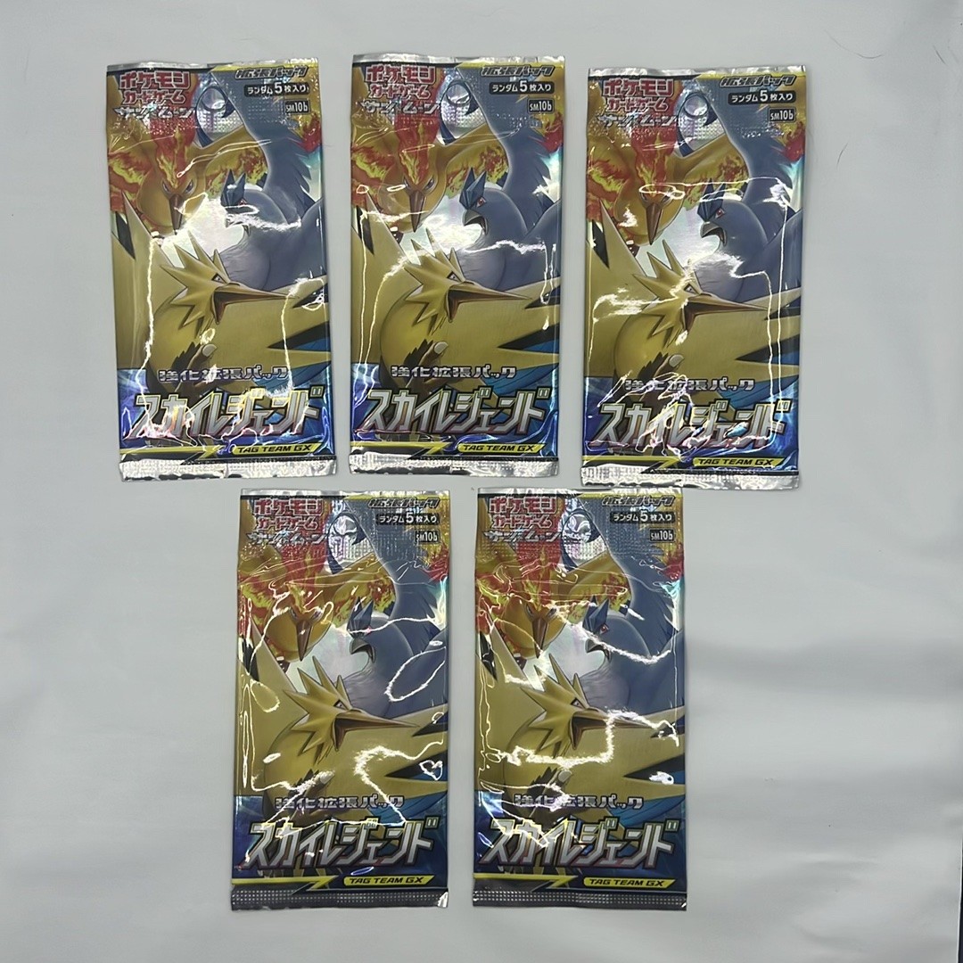 Pokemon TCG Sun & Moon Sky Legend Booster Pack Set of 5 Unopened Japanese
