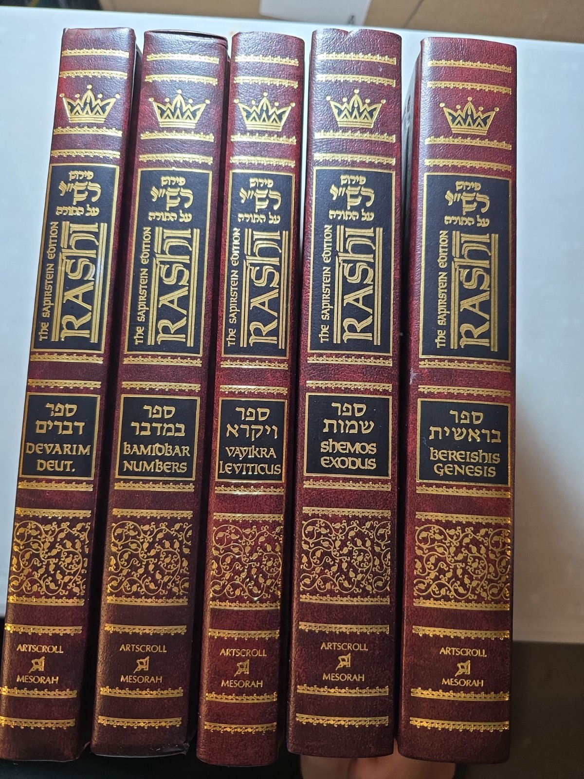New Cond, ArtScroll, Rashi, Full Size, 5 Vol Set, Jewish Book/Sefer.