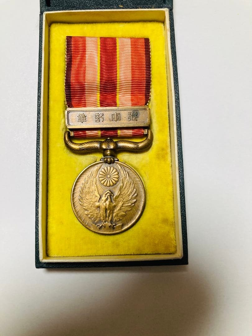 Japan Manchurian Incident War Medal 1931-1934 Imperial Army Original