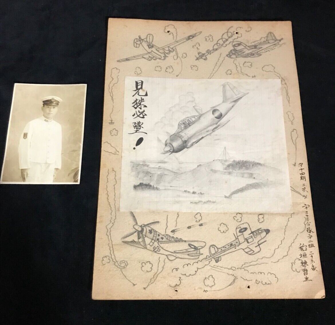 WWII Imperial Japanese Navy Kamikaze Pilot Satirical Drawing & Photo 1945