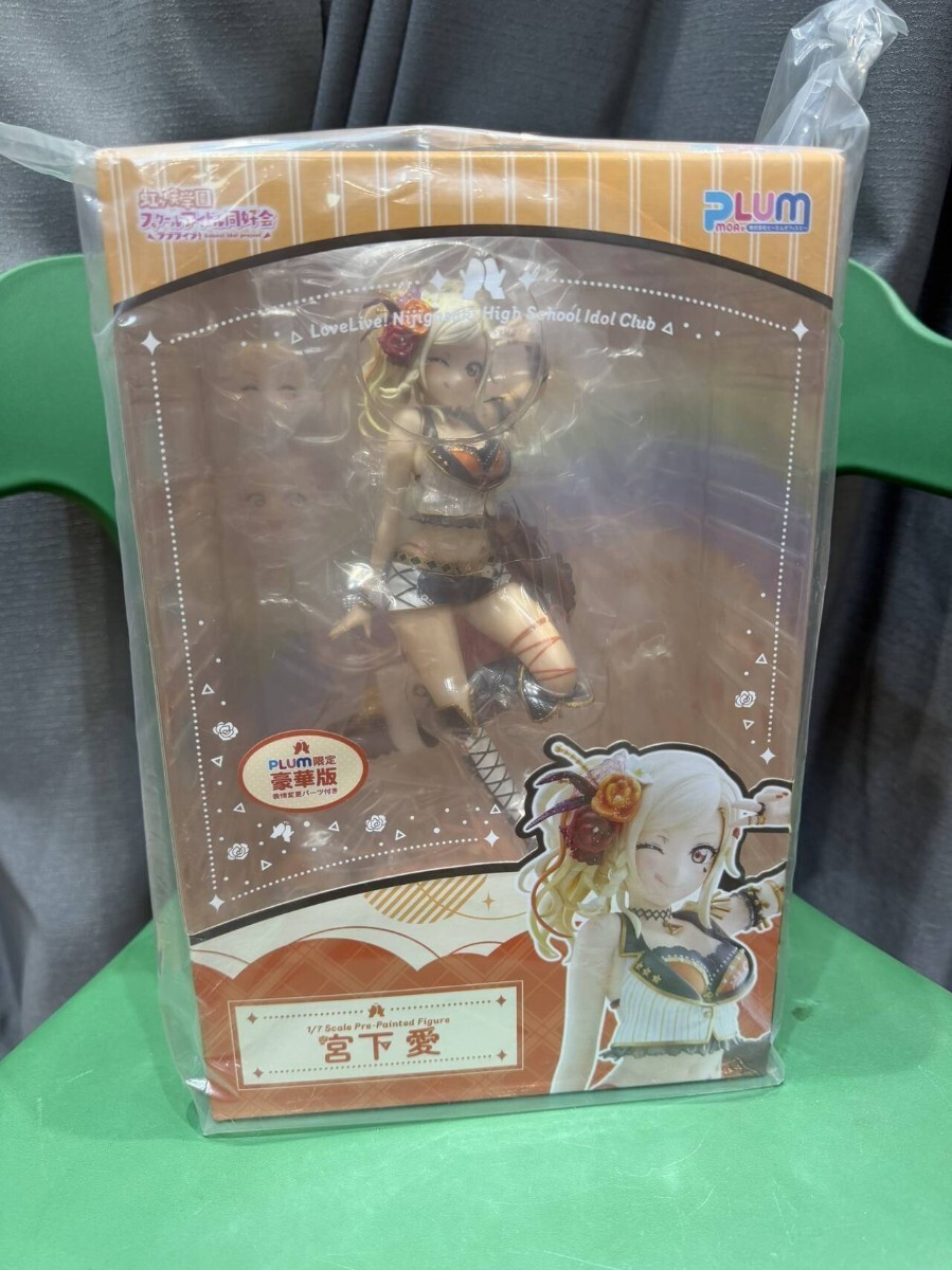 PLUM Love Live Nijigasaki High School Idol Club Ai Miyashita DX Ver. 1/7 Figure