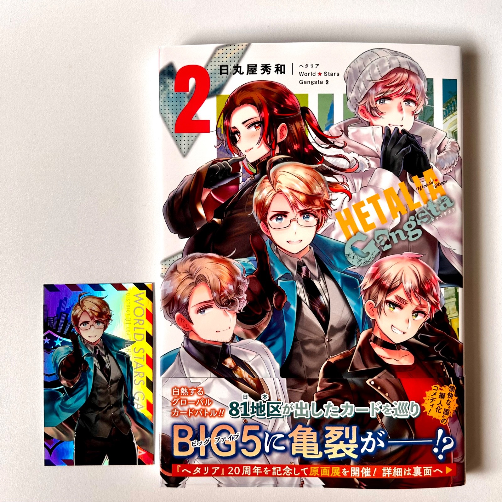 Hetalia World Stars Gangsta vol.2 w/ Hero Card Japanese Manga comic from Japan Hetalia World Stars Gangsta vol.2 w/ Hero Card Japanese Manga comic from Japan