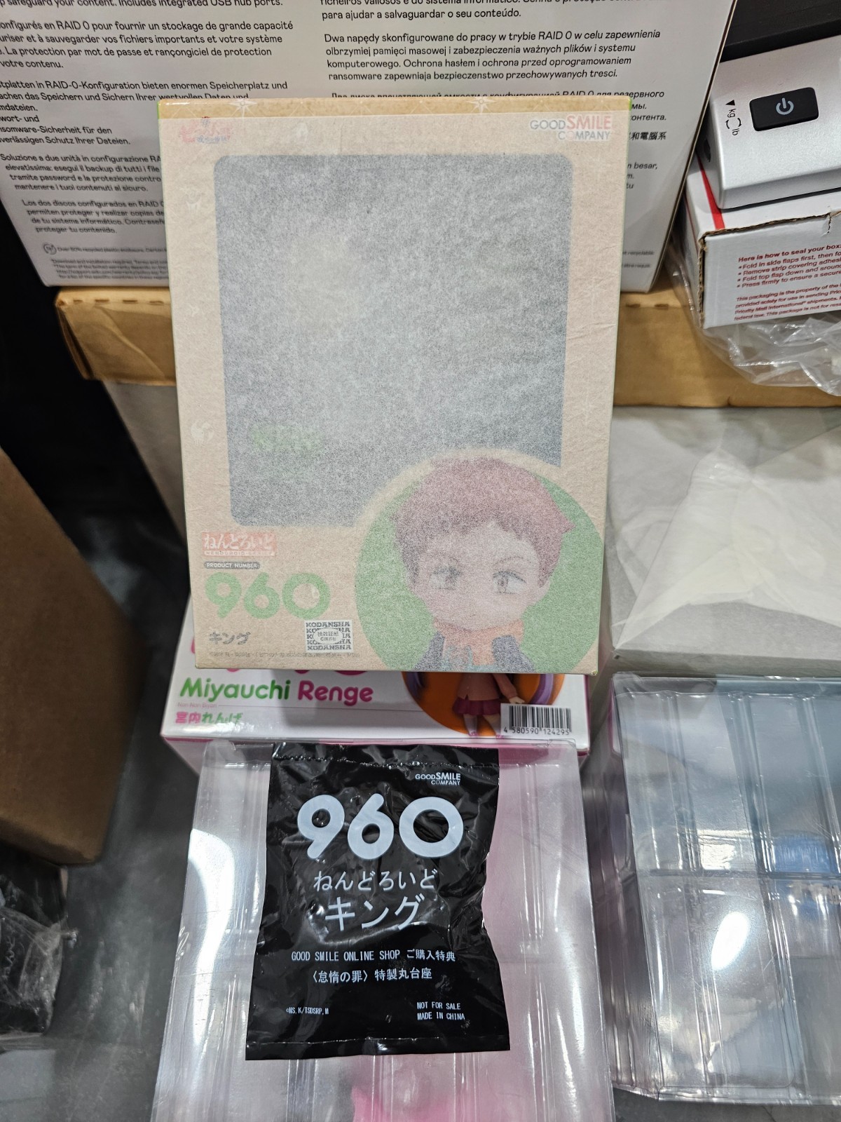 Nendoroid 960 Nanatsu no Taizai - King Figure New Sealed + Bonus US Seller