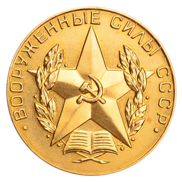 Gold Medal 