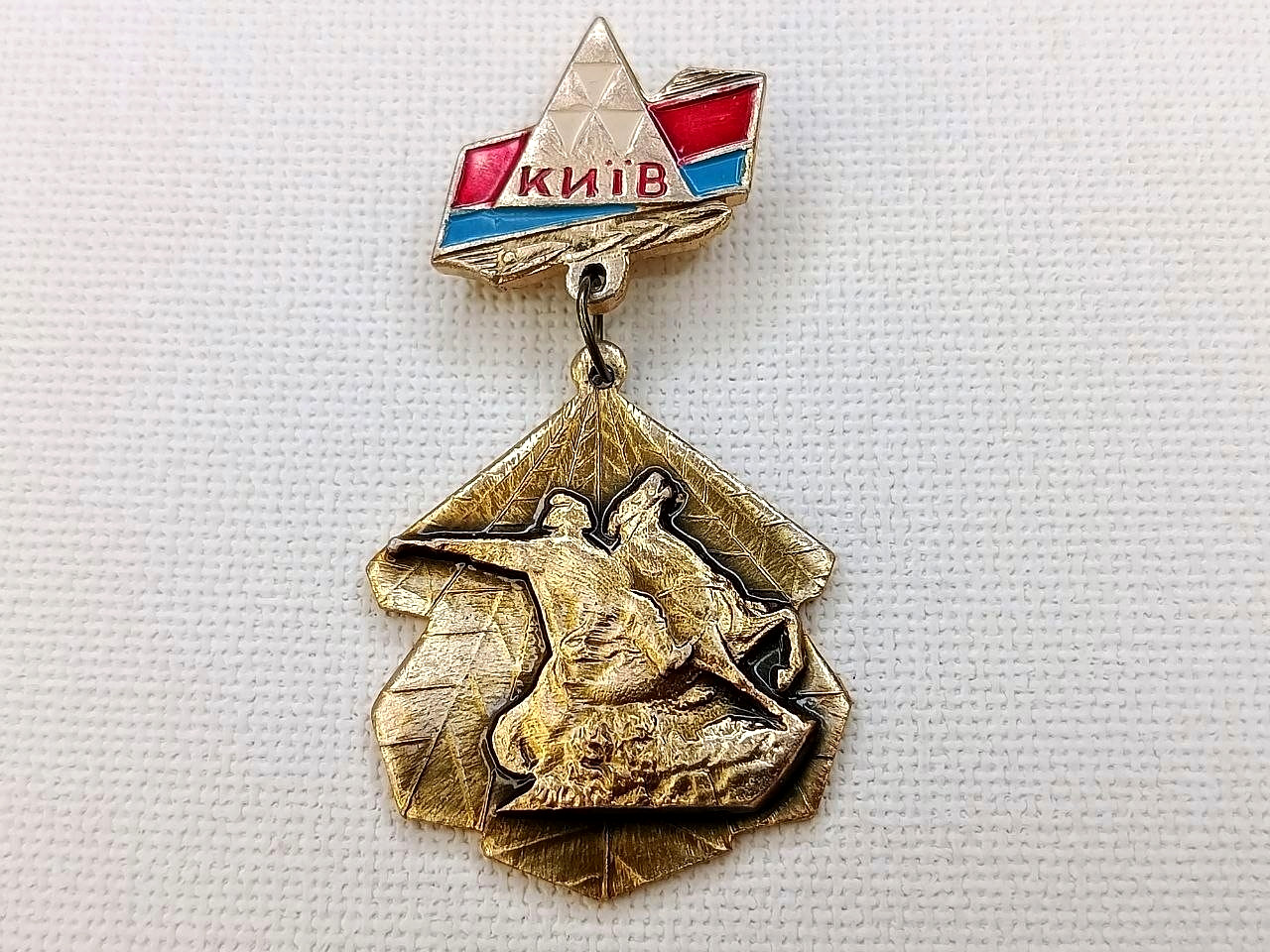 Soviet Vintage Badge 