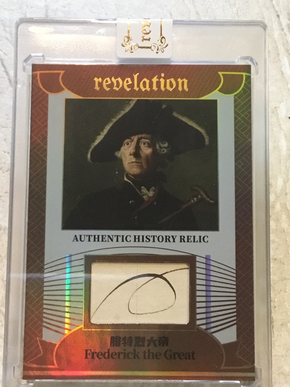 King Frederick The Great HANDWRITTEN Word Letter Cut Revelation Relic 58/99 Card