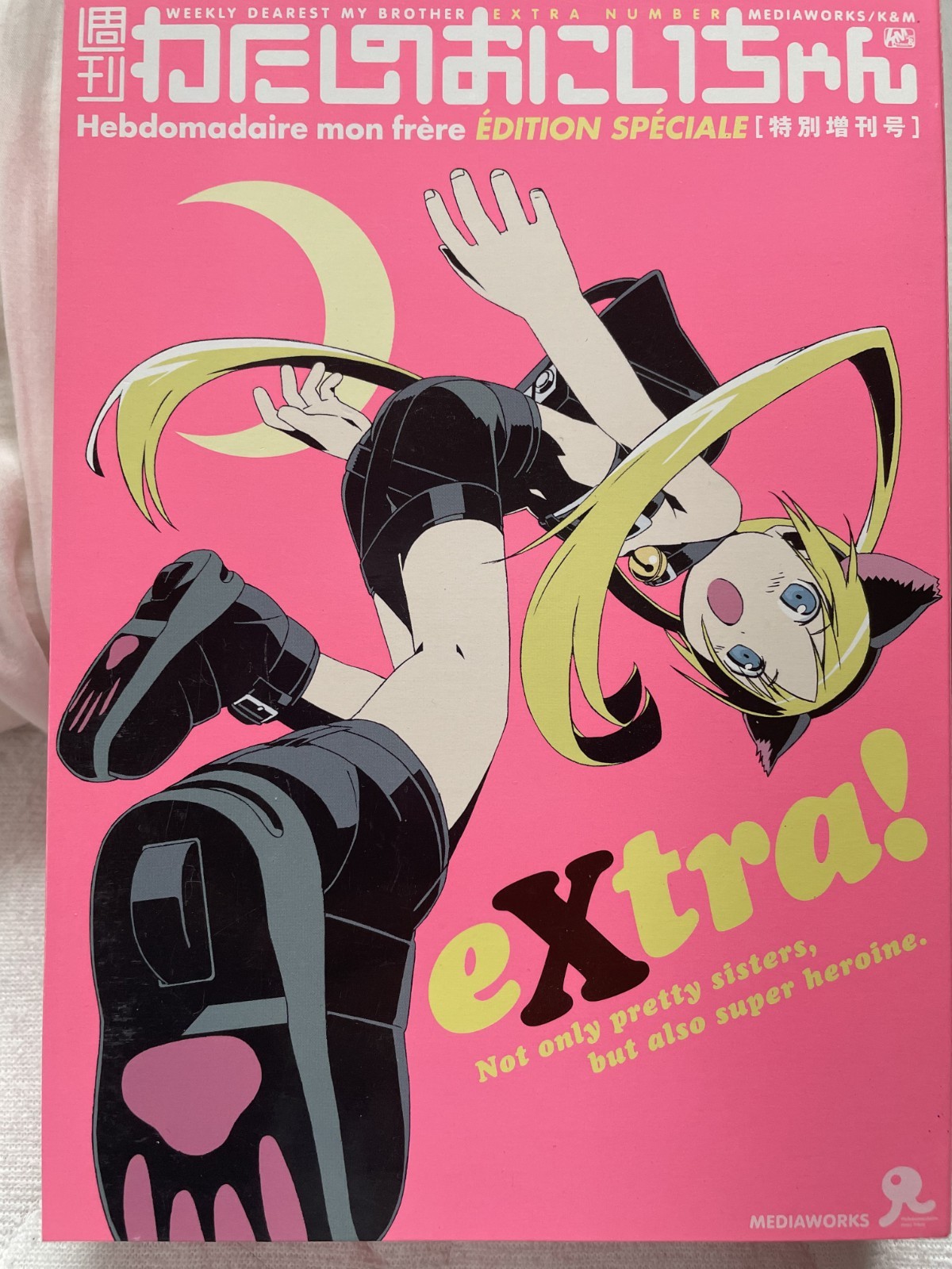 Weekly Dearest My Brother eXtra  Not only Prety Sister , but also super heroine