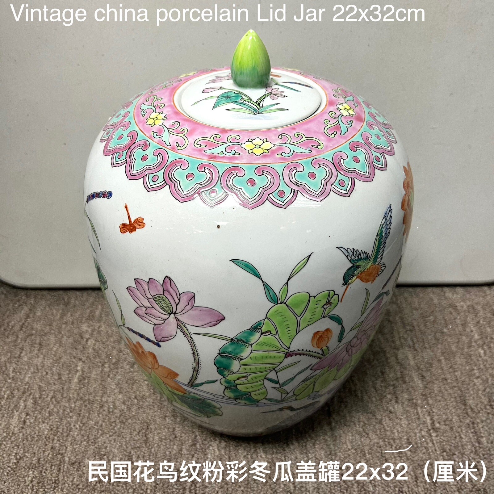 Vintage China porcelain Lid Jid 22x32cm