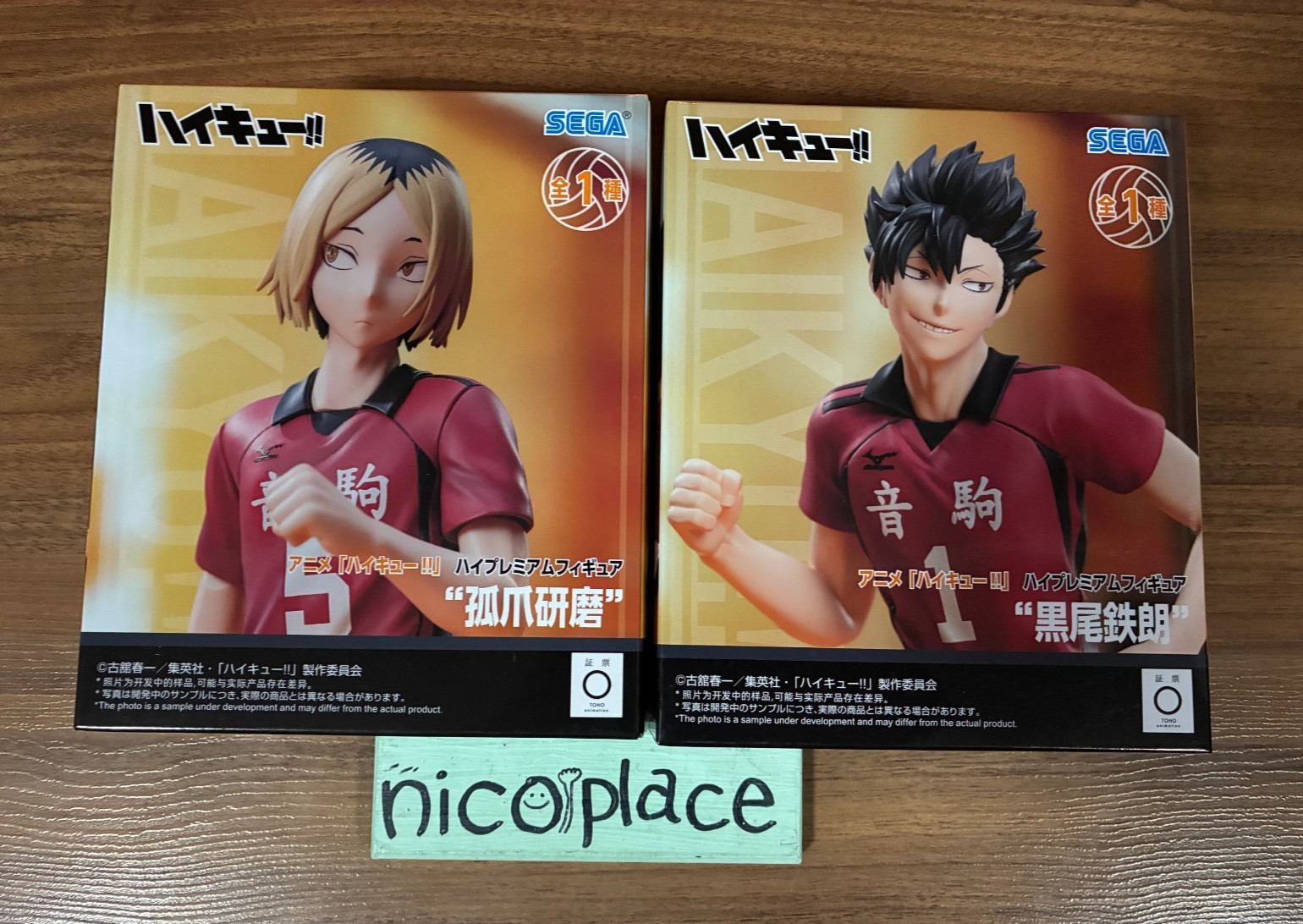 Haikyu High Premium Figure Tetsuro Kuroo Kenma Kozume Nekoma Set U.S Tax Inclu
