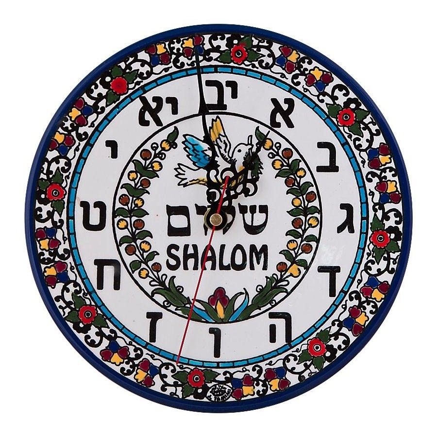 Israeli Hand-Painted Shalom Wall Clock (Armenian Ceramic) Diameter: 8.7\
