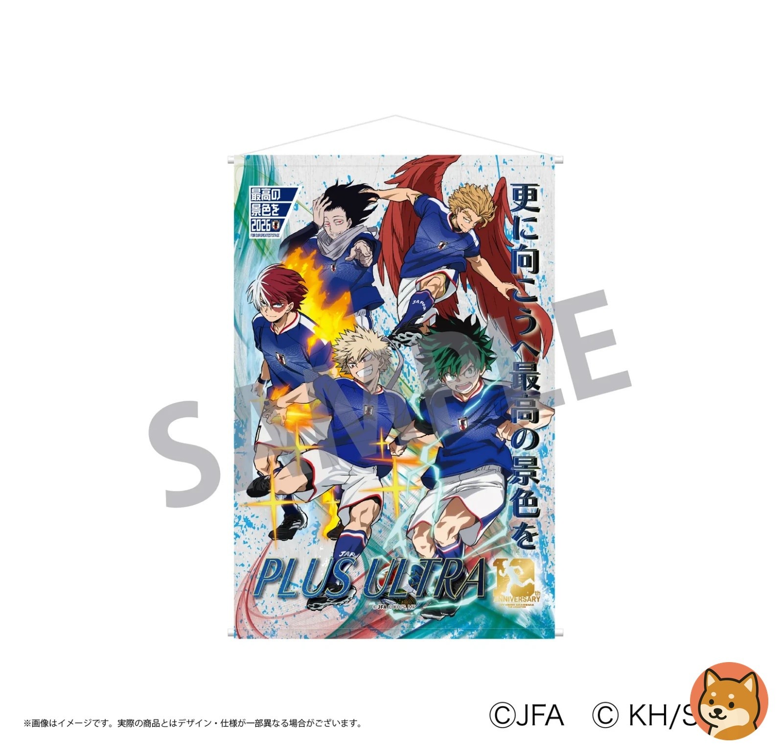 Presale My Hero Academia × JFA Tapestry Size B2 Limited Samurai Blue Japan New