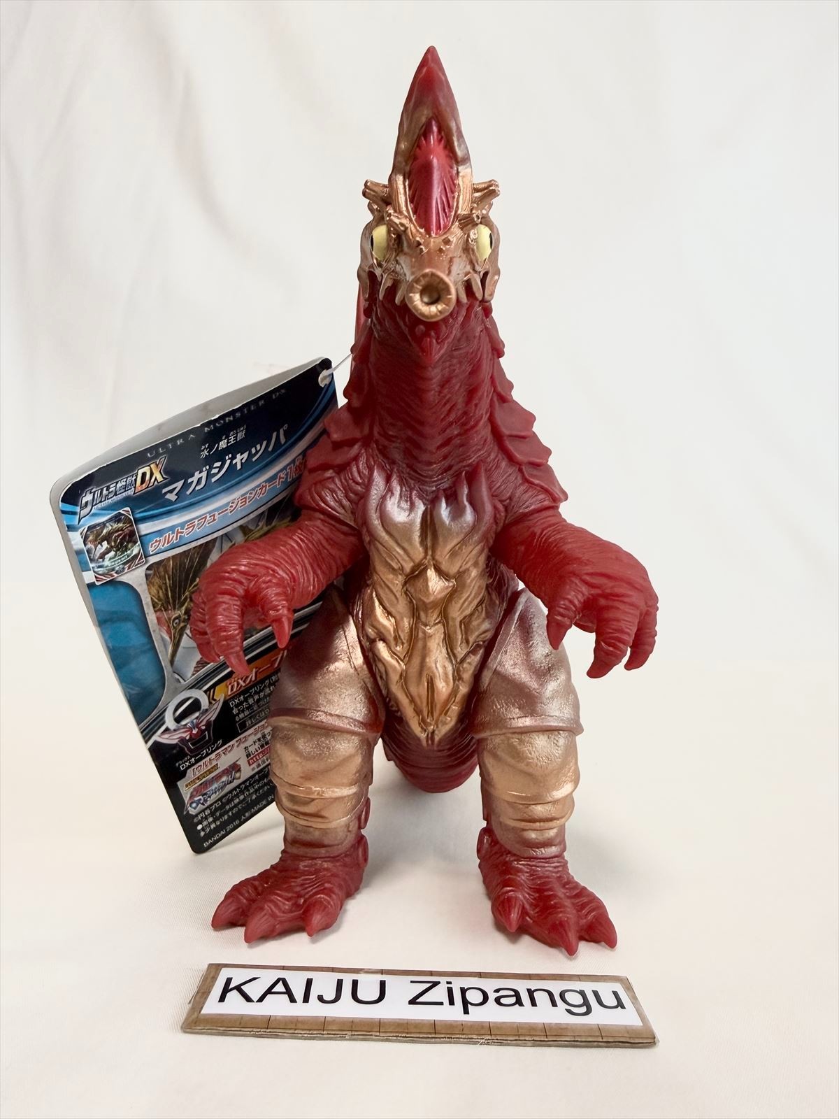 2016 Bandai 7\ 2016 Bandai 7\