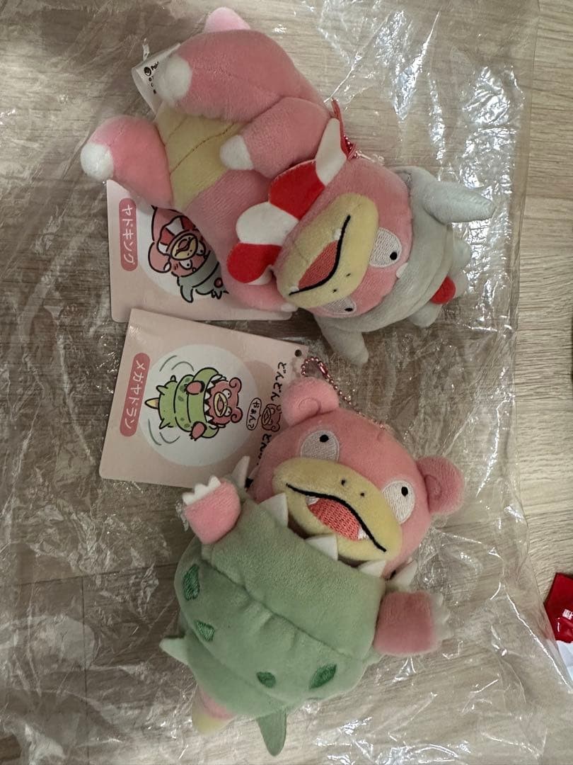 Pokemon Center Slowbro Slowking Plush Mascot Keychain Set YK1280 New From Japan