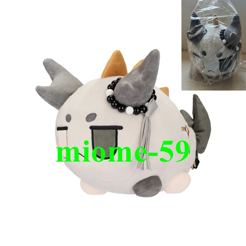 Official Arknights Dragon Wang VER. Bubble Plush Stuffed Doll Plushies Ornament