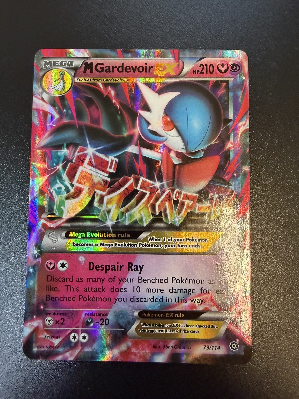 The Pokémon Company Pokémon TCG M Gardevoir EX 79/114 Steam Siege Full Art Mint