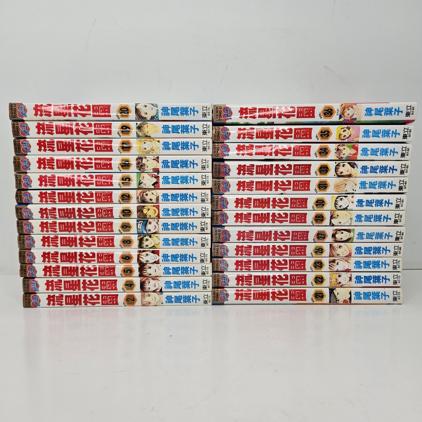 Manga Boys Over Flowers Meteor Garden Yoko Kamio USED Tong Li Comics Taiwanese 