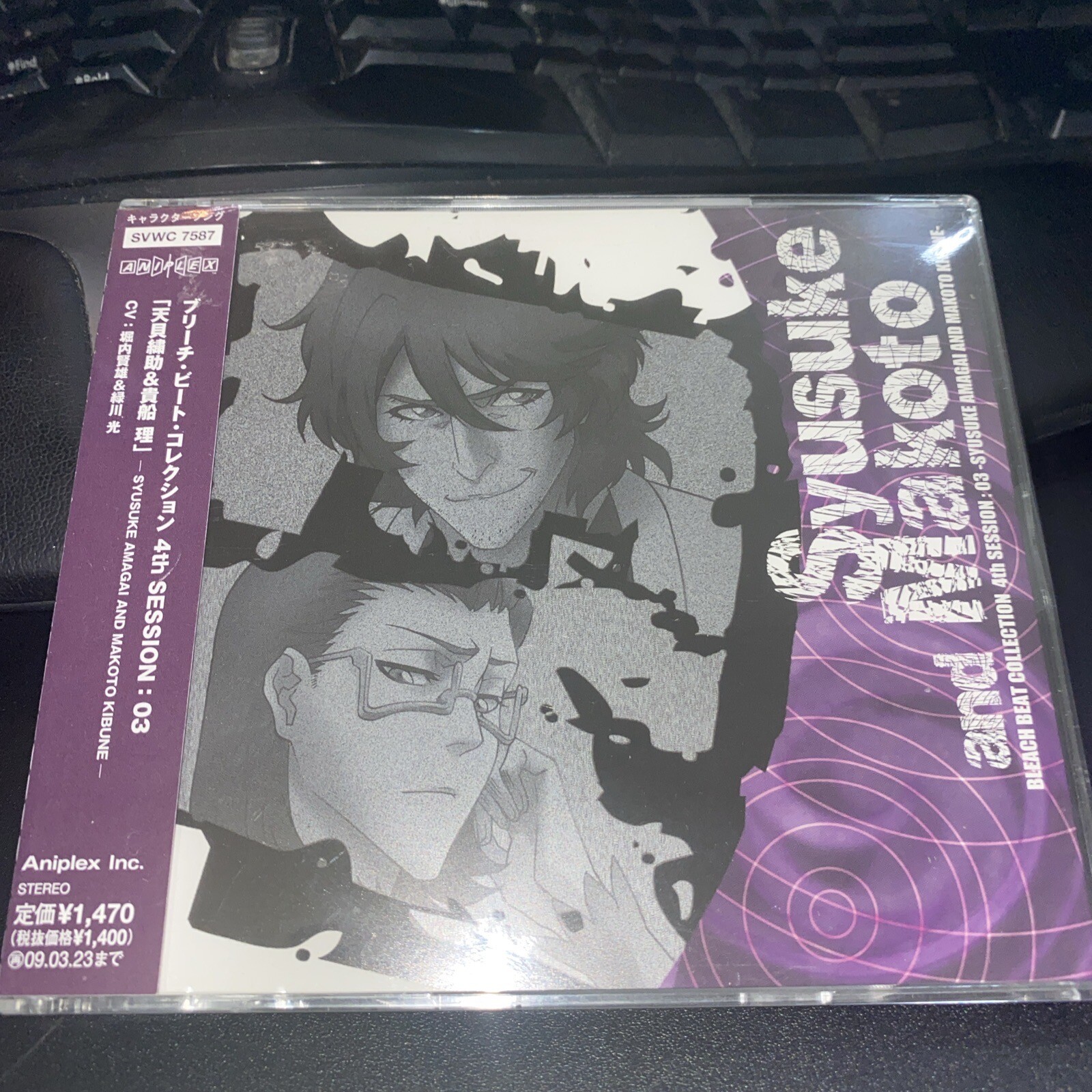 BLEACH BEAT COLLECTION Syusuke Makato 4th SESSION: 03 Cd Japan Import