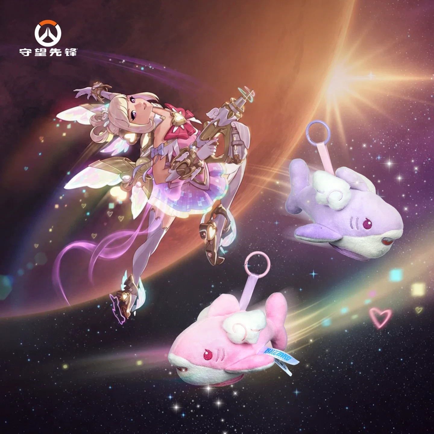 Pre-order Blizzard Overwatch Phobos & Deimos Dreamy Twin Sharks Plush Keychain Pre-order Blizzard Overwatch Phobos & Deimos Dreamy Twin Sharks Plush Keychain