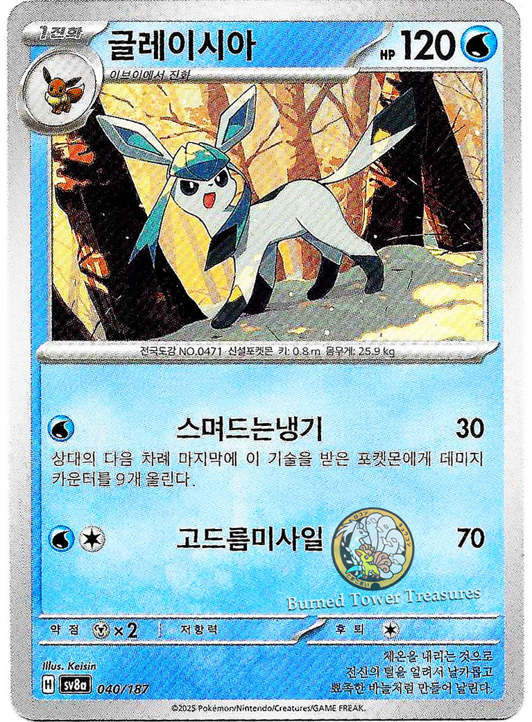Glaceon 040/187 Sv8a: Terastal Festival Common Korean NM/M Pokemon Prismatic