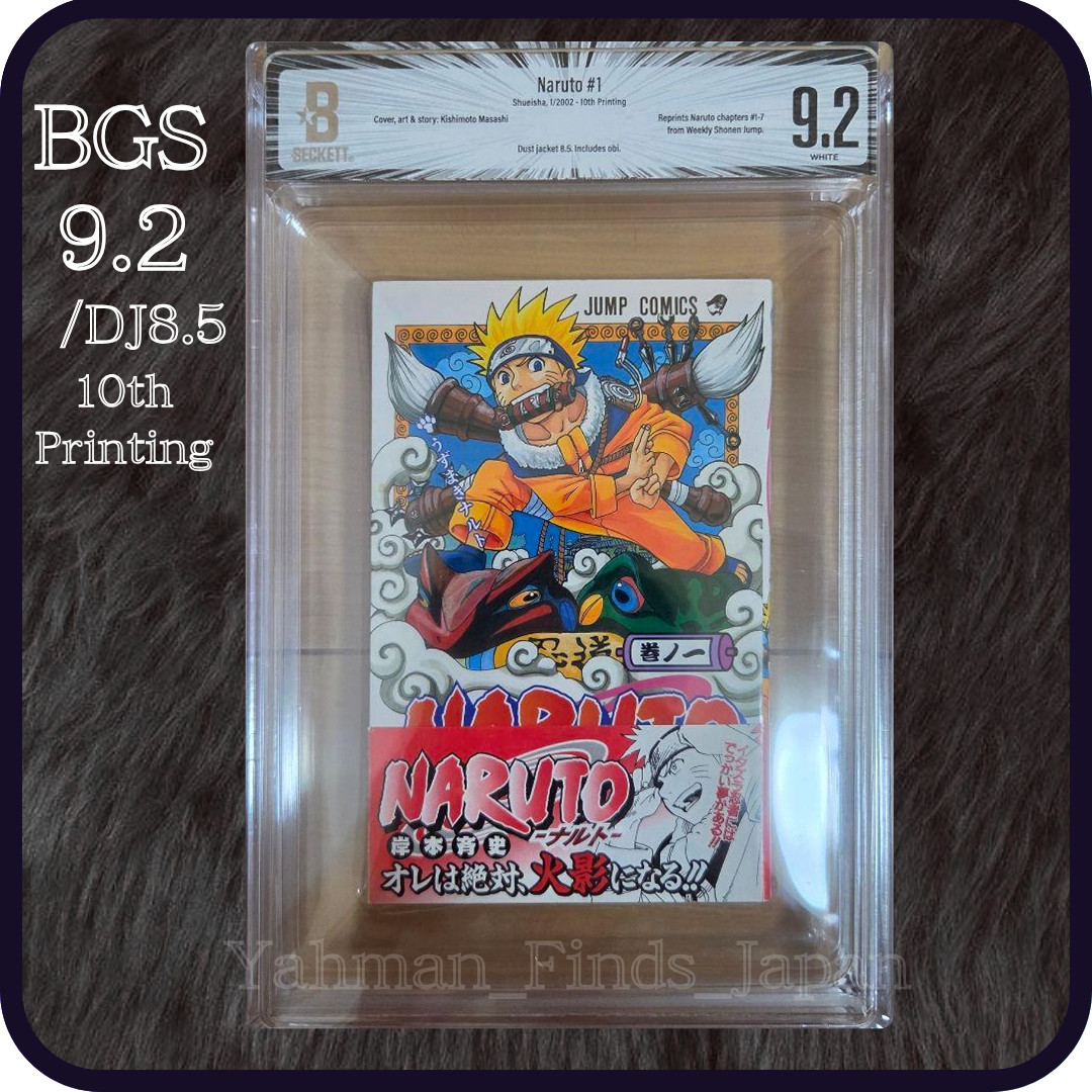 BGS 9.2 Naruto Vol.1 #1 10t Printing 2002 Manga Jump Comics DJ8.5 Japanese
