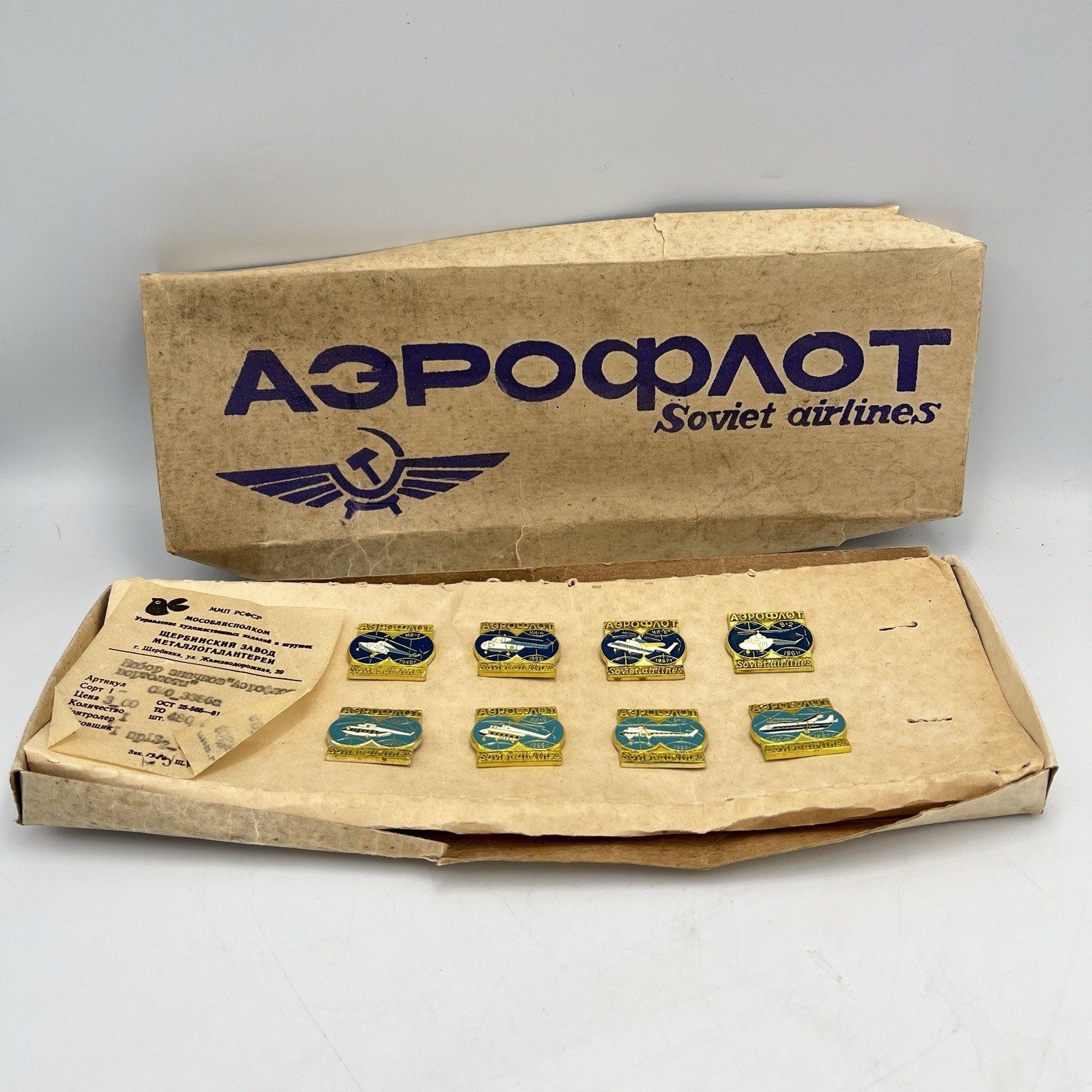 vintage set of 8 Aeroflot Soviet Airlines pins with Original Box