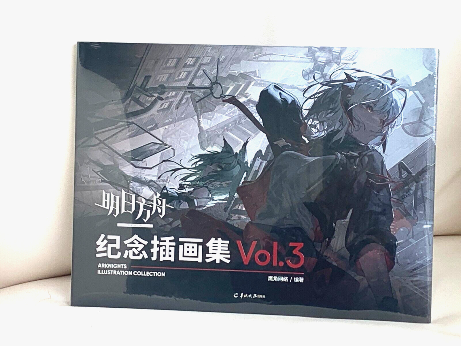 Arknights Art Book Film Sealed Vol.3 Illustration Picture Book USA SELLER