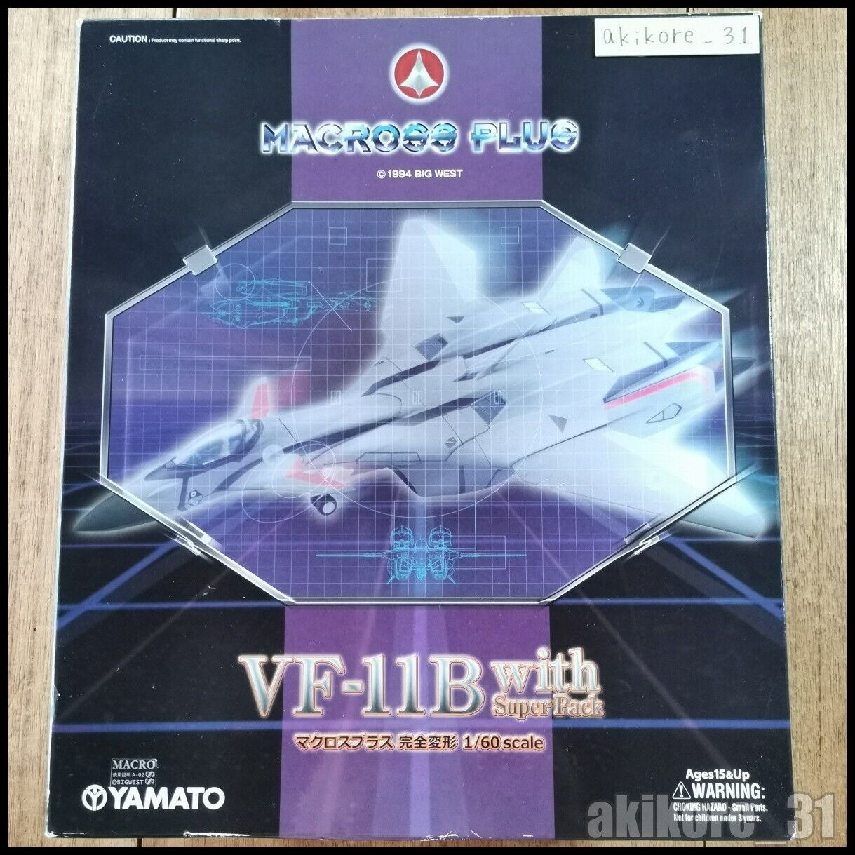Yamato 1/60 Scale Perfect Trans Macross PLUS vf-11b with Super Pack