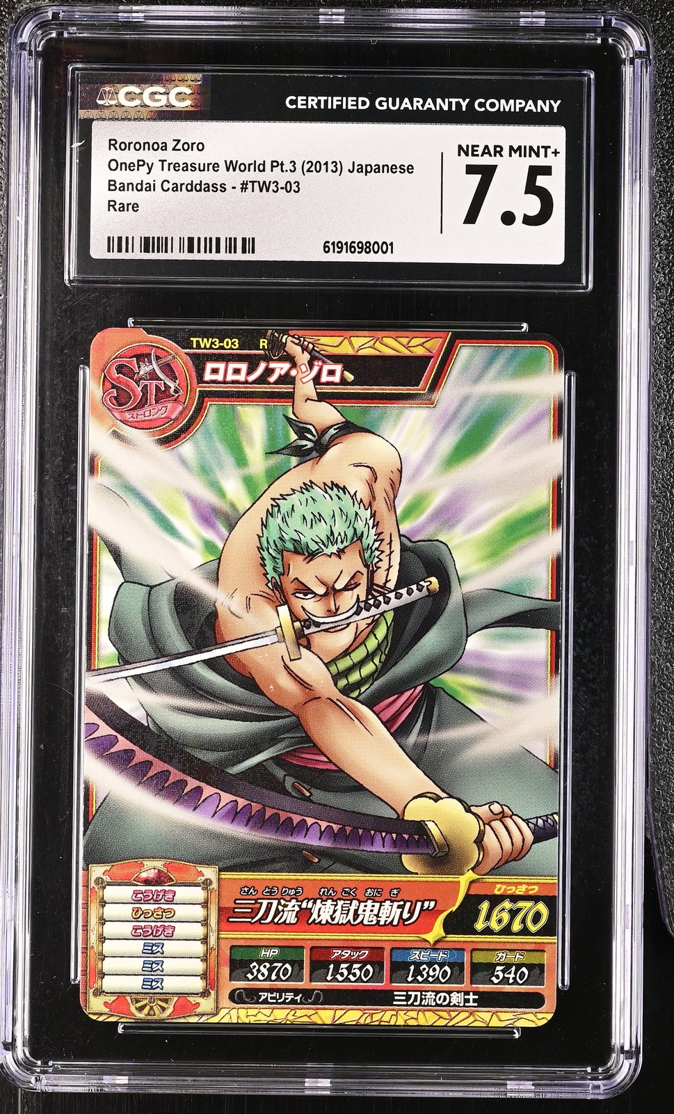 2013 ONE PIECE TRADING CARDS ONEPY TREASURE WORLD #TW3-03 RORONOA ZORO CGC 7.5