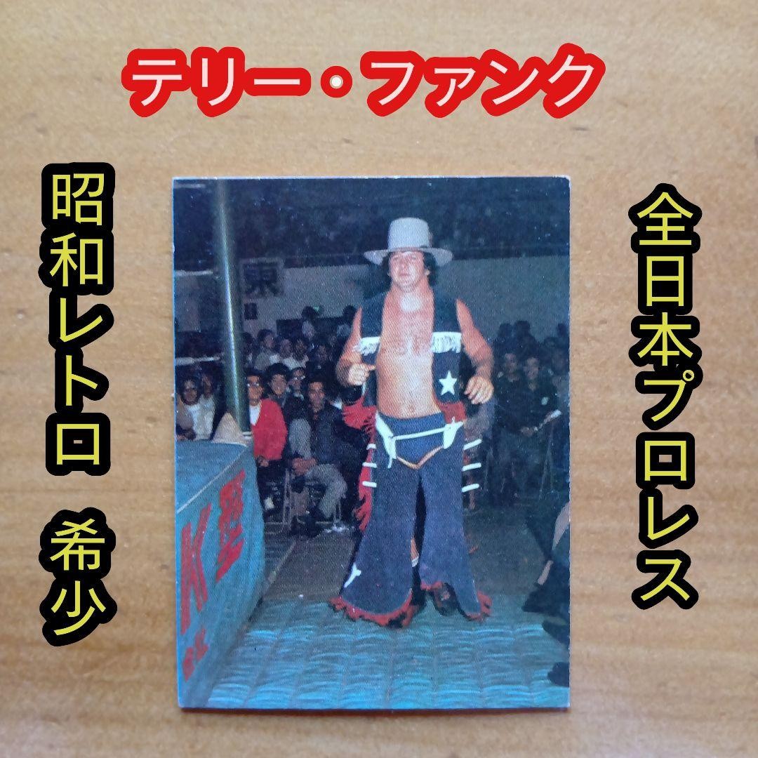 Japanese Pro Wrestling Mini Card Terry Funk Showa Retro Rare No.31