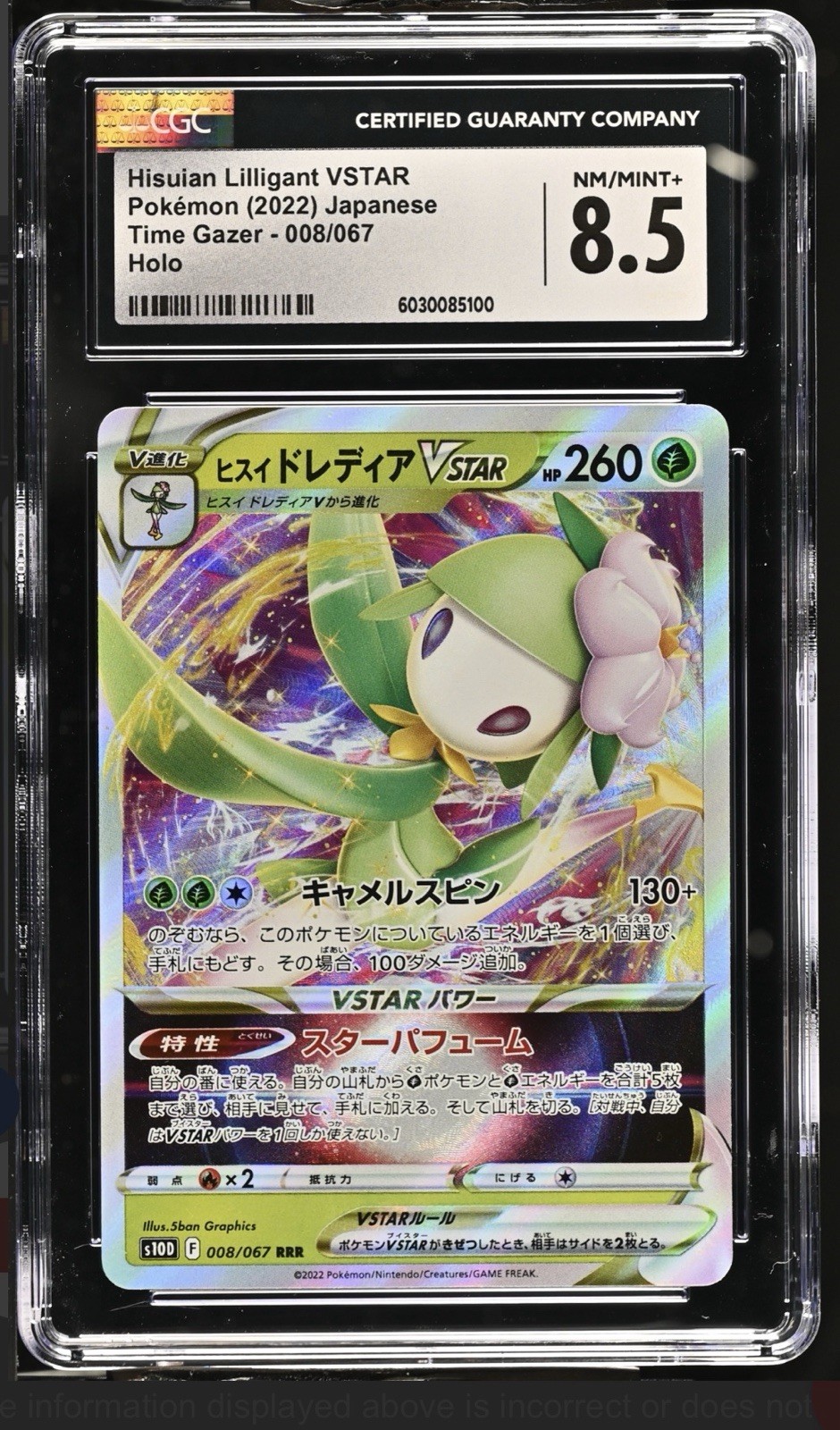 Hisuian Lilligant VSTAR Time Gazer Pokémon Holo CGC 8.5