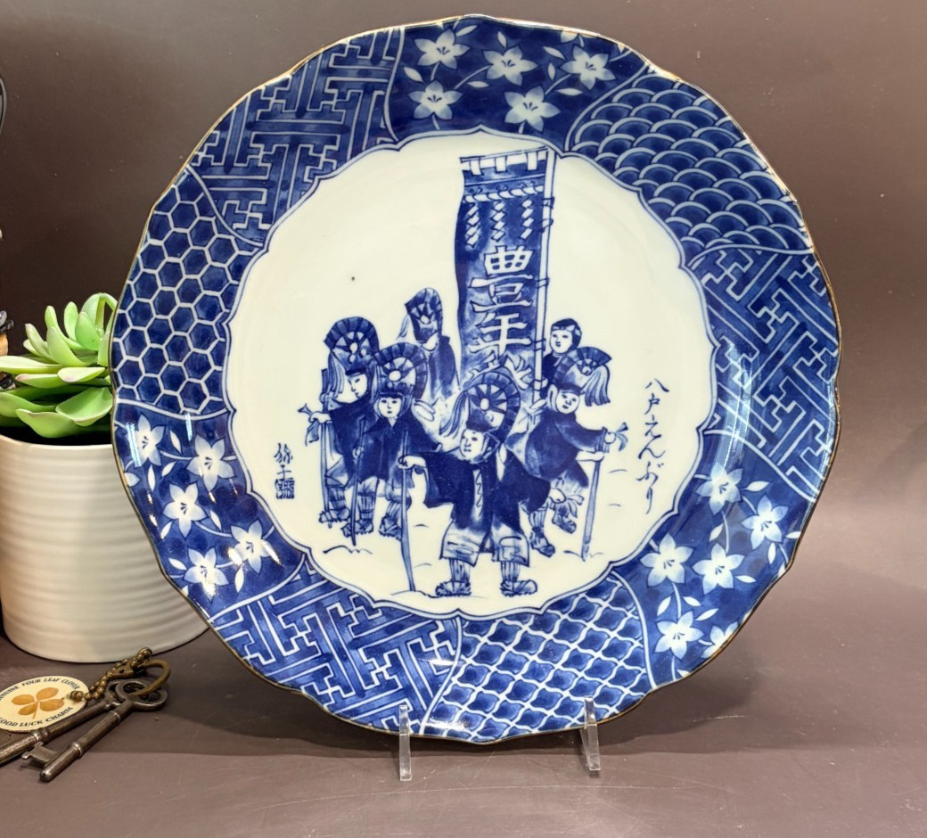 Vintage Marumitsu Collector Plate Hachinohe Enburi Dance Japanese Folk Art Blue