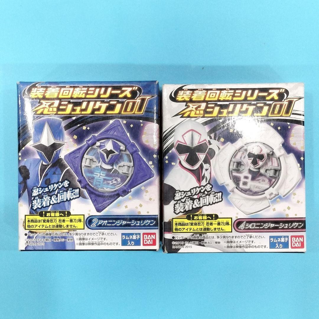 Mounted rotating series Shinobu Shuriken 2-set character toy
