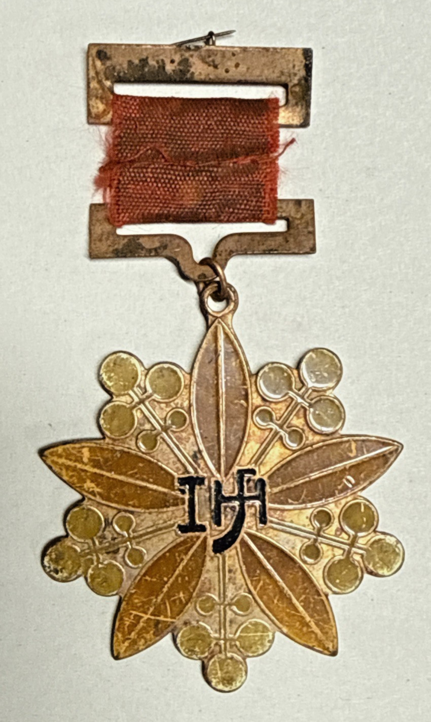 Japanese Army Manchukuo Jilin Public Order Maintenance Commendation Medal Japanese Army Manchukuo Jilin Public Order Maintenance Commendation Medal