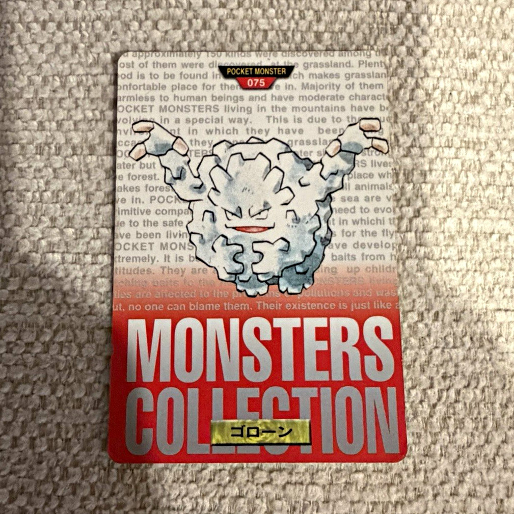 Bandai Pocket Monster Monsters Collection Golem #075 ゴローン 1996 Japanese Card