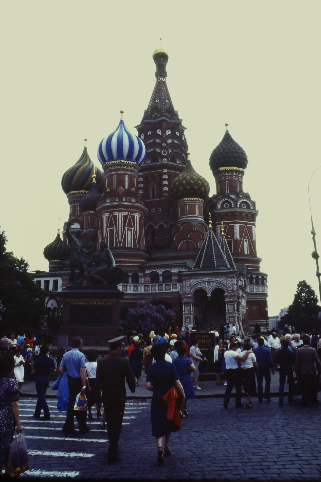 c1970's Kodachrome 35mm Slide, Saint Basil's Cathedral Moscow Russia Crowd c1970's Kodachrome 35mm Slide, Saint Basil's Cathedral Moscow Russia Crowd