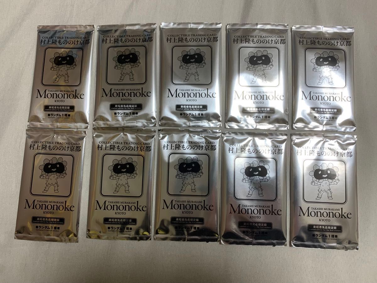 Murakami Takashi Trading Card Mononoke Kyoto Limited Edition 10Pack Set