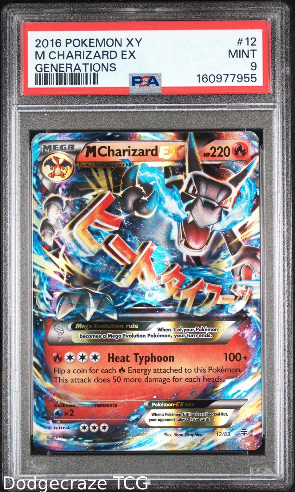 2016 Pokemon Generations M Charizard EX 12/83 PSA 9