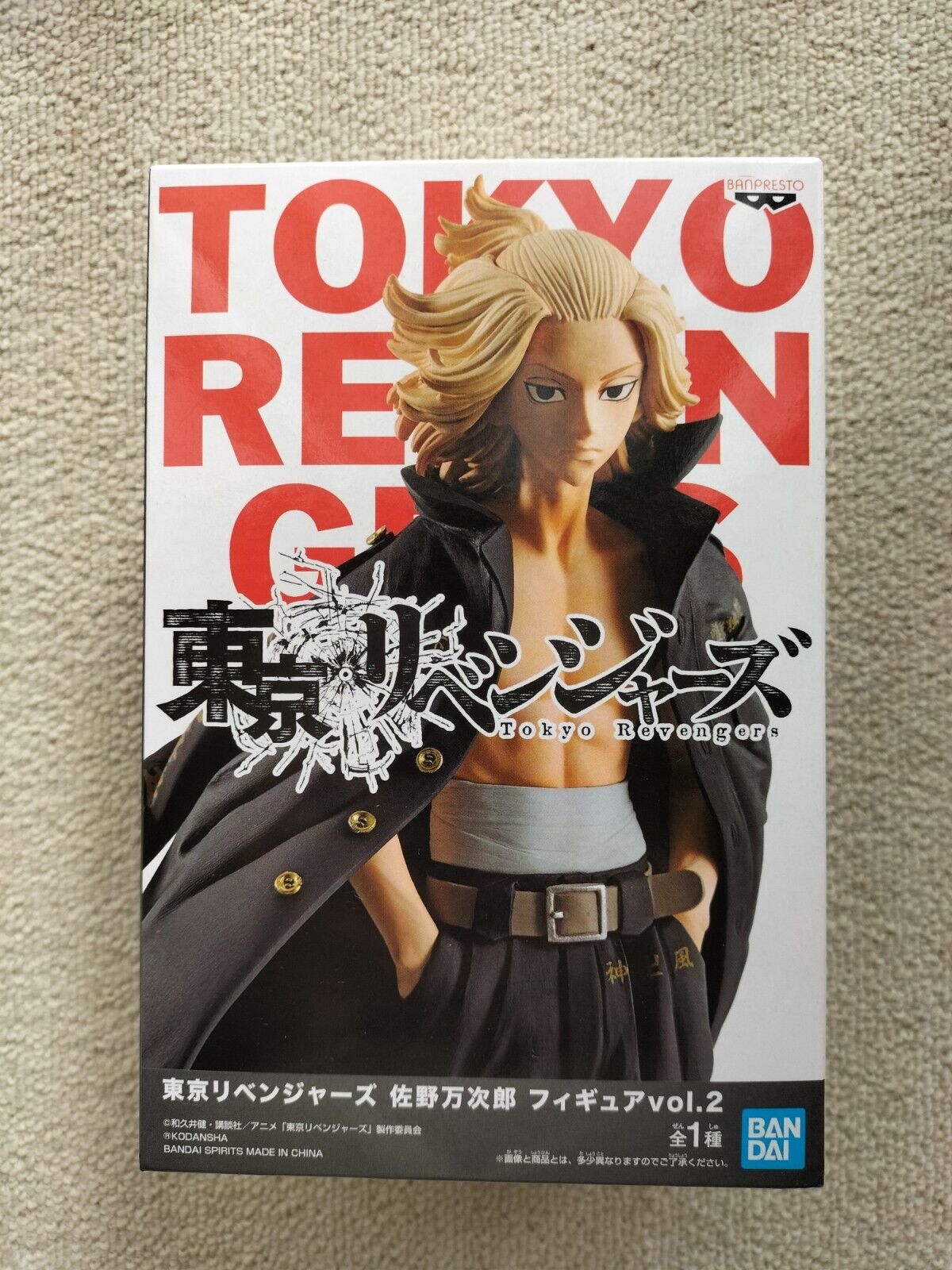 Tokyo Revengers Vol.2 Manjiro Sano Mikey Figure Banpresto JAPAN BANDAI 18 cm