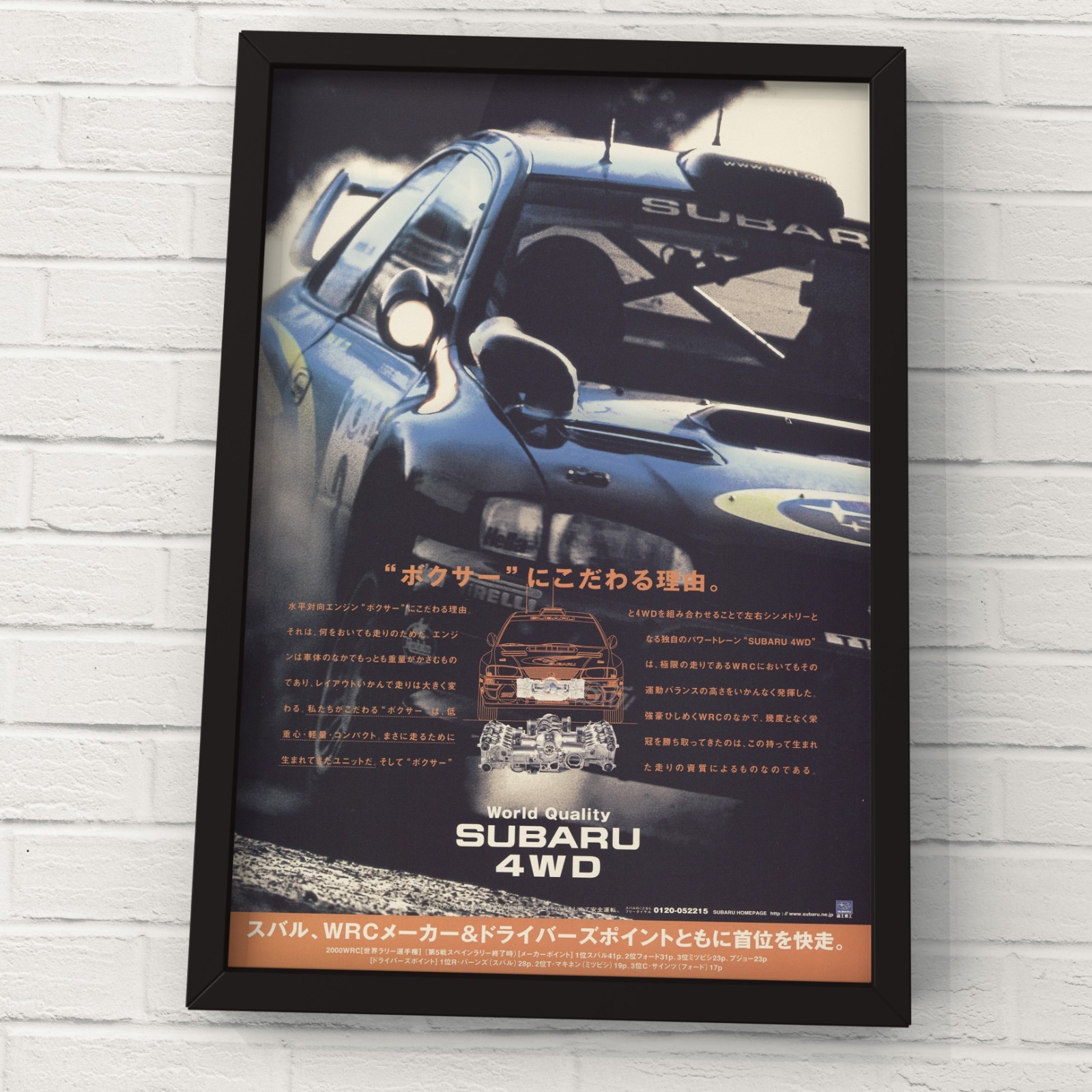 Subaru World Rally Team Racing SUBARU IMPREZA WRX GC 90s WRC Impreza E-GC8 EJ20 