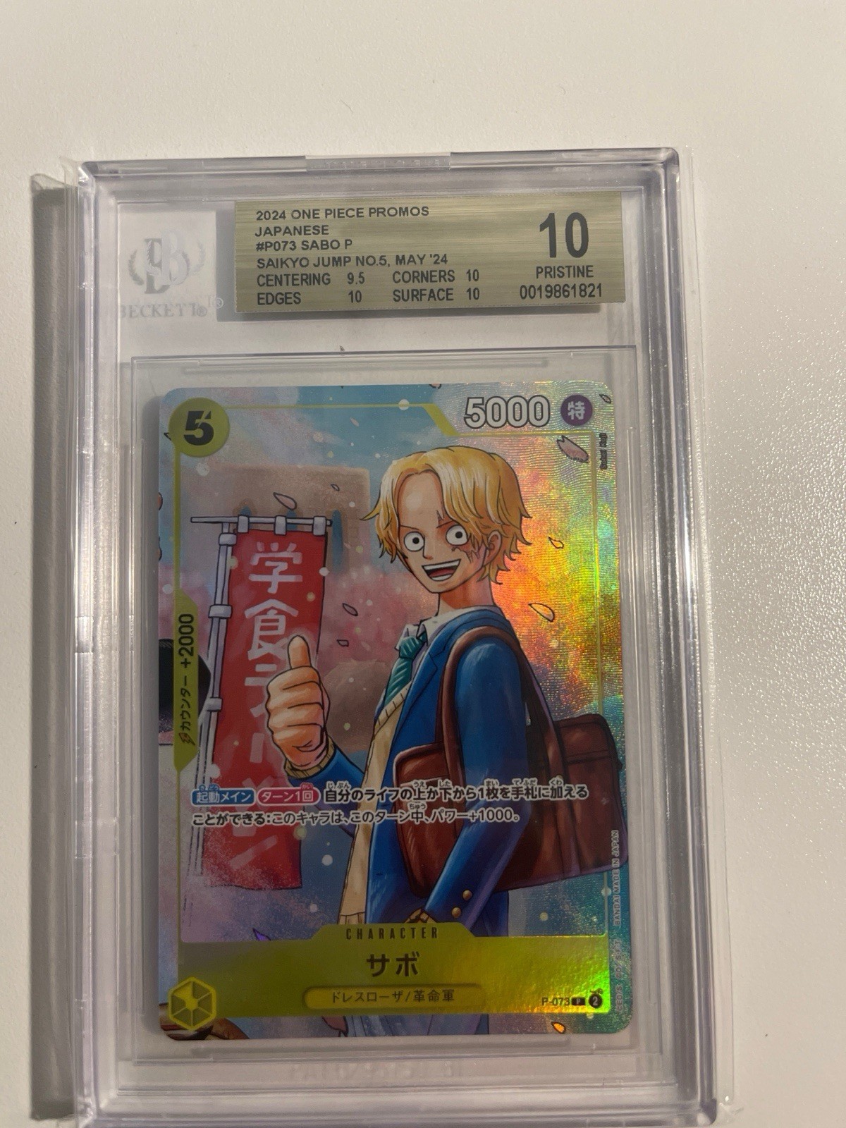 One Piece Sabo P-073 Promo BGS 10 PRISTINE Gold Label (3x 10 Subgrades)