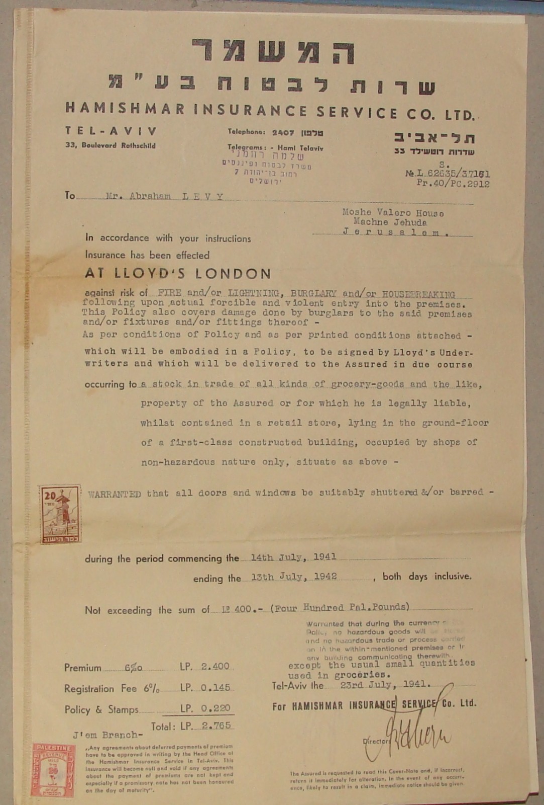 Palestine Israel 1941 HAMISHMAR Insurance Policy Jewish JNF RANSOM Stamp