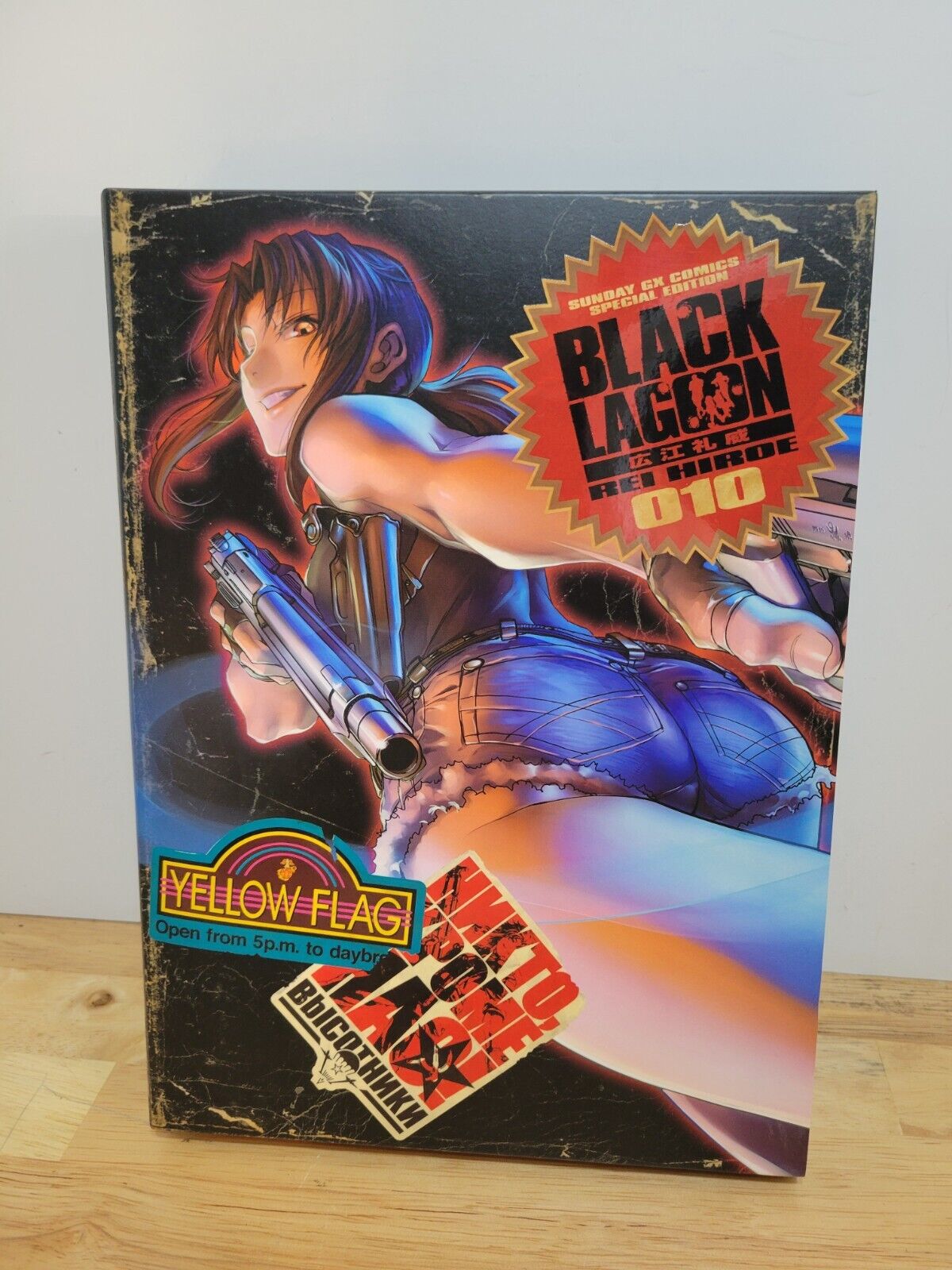 Black Lagoon Sunday GX Rei Hiroe Artworks Barrage and Call Mission 2 + poster