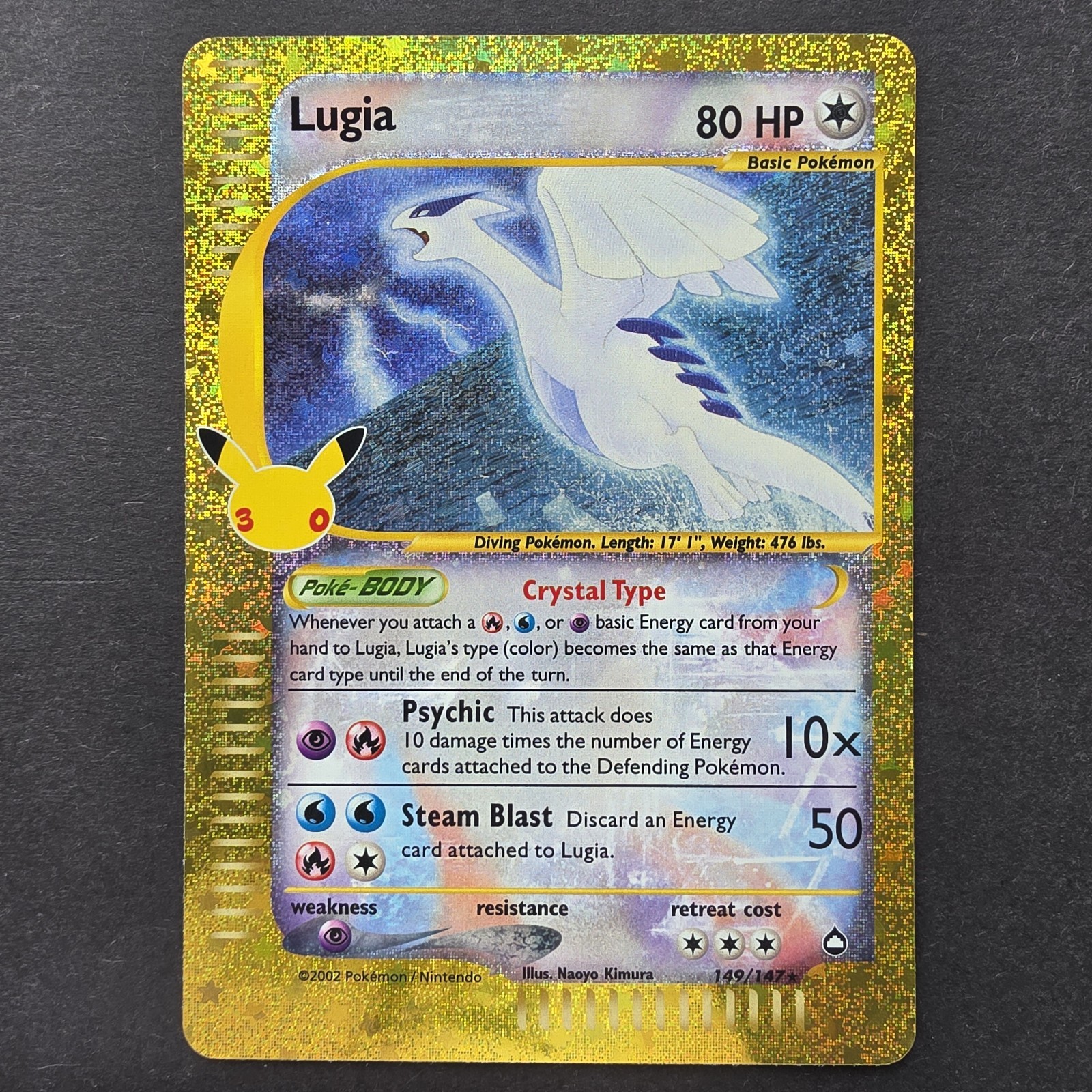 Lugia 149/147 30th Anniversary Classic Collection Holo Rare Pokemon TCG English 