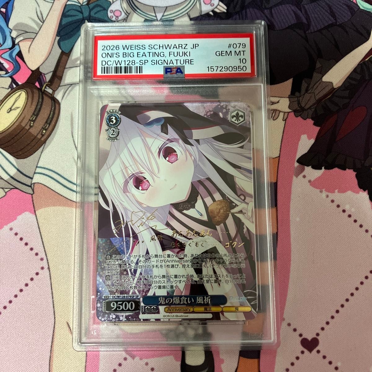 Weiss Schwarz Oni\'s Gluttony Kazuki SP Sign PSA10 DC/W128 079SP