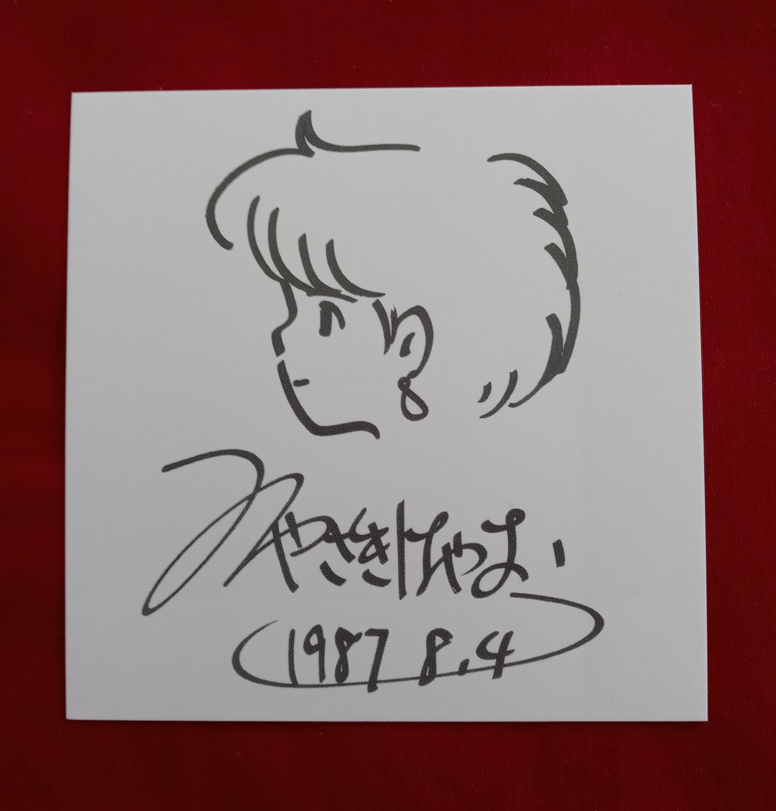 Hayao Miyazaki Signed Autograph Nausicaa Sketch 1987 Topcraft Ghibli Art Print