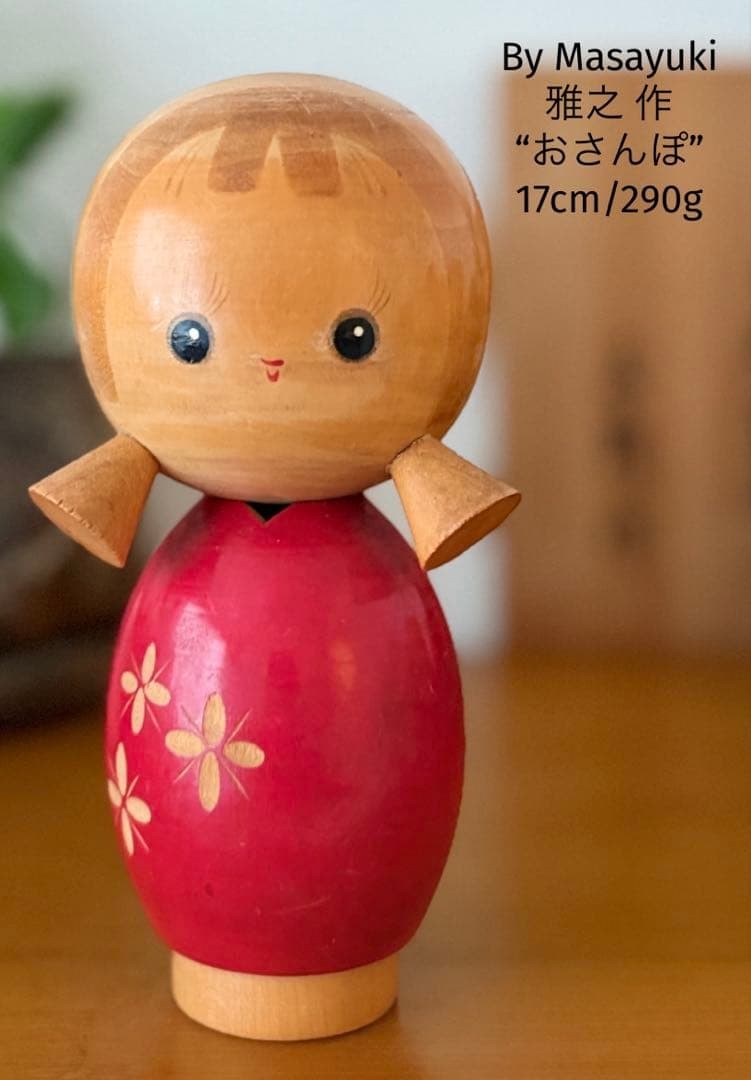 Masayuki Osanpo Kokeshi Doll 17cm Showa Retro Authentic Vintage Rare