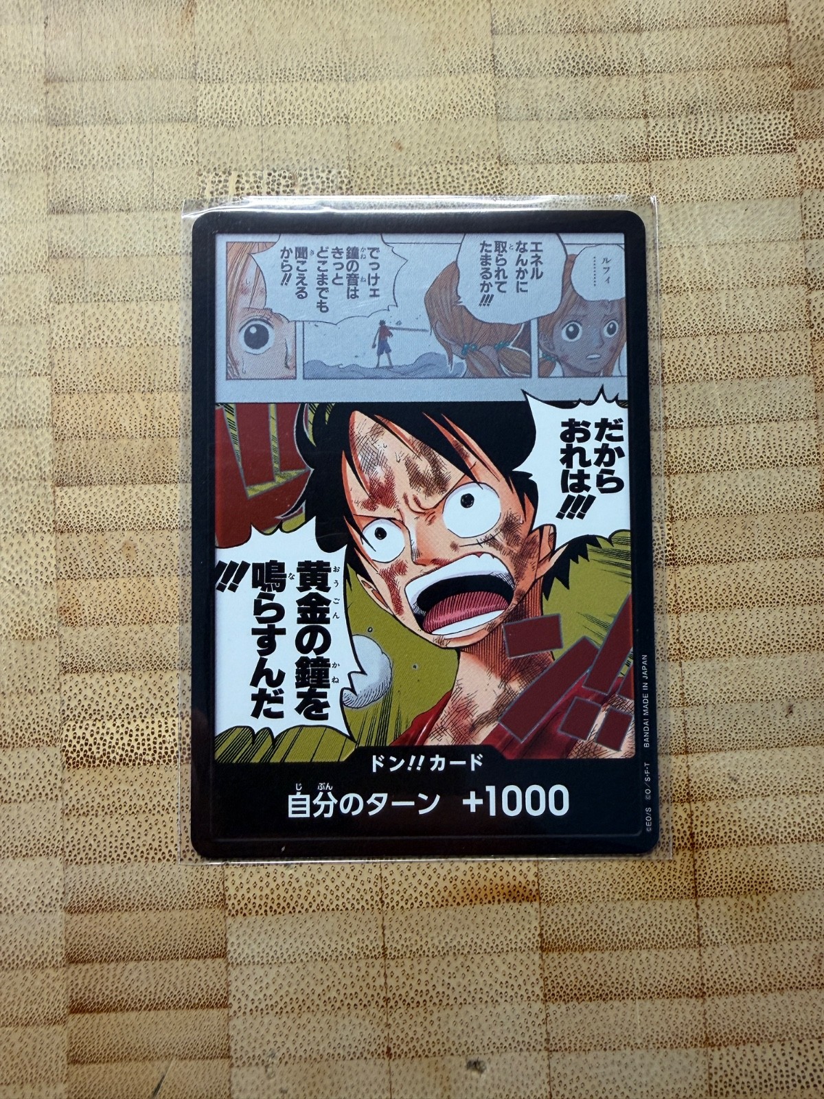 One Piece OP15 Japanese Adventure On Kami's Island Singles