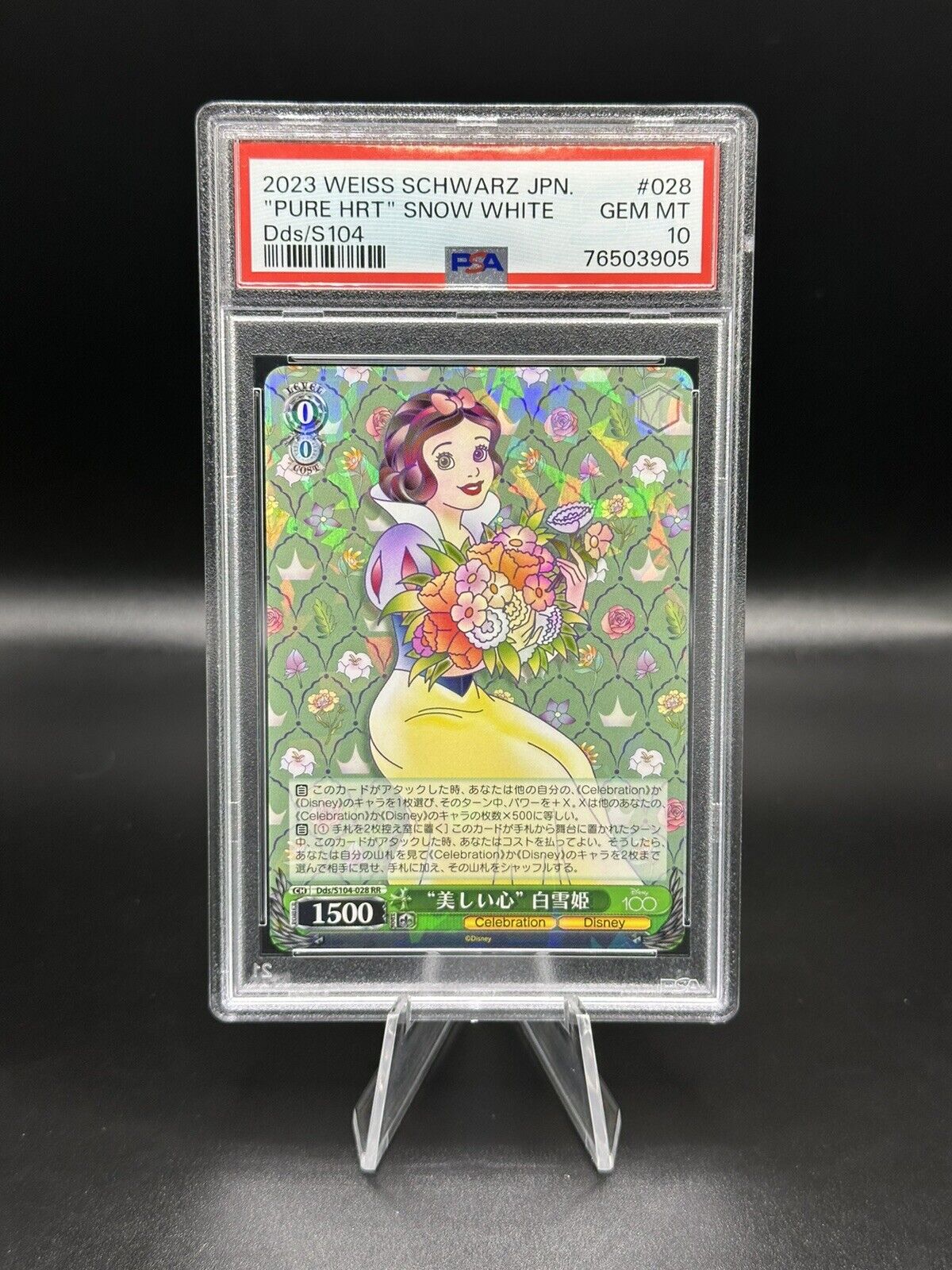 2023 Weiss Schwarz Japanese Pure Heart Snow White #28 Double Rare PSA 10