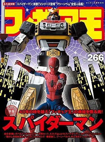 Figure Oh No.266 Spider-Man Toei TV Series Special feature SFX Hero Japanese