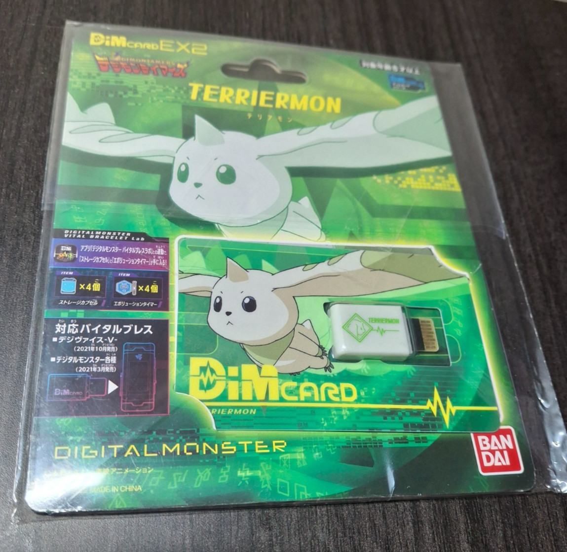 Digimon DiM Card TERRIERMON EX2 Digimon Tamers, JP, NEW, US seller
